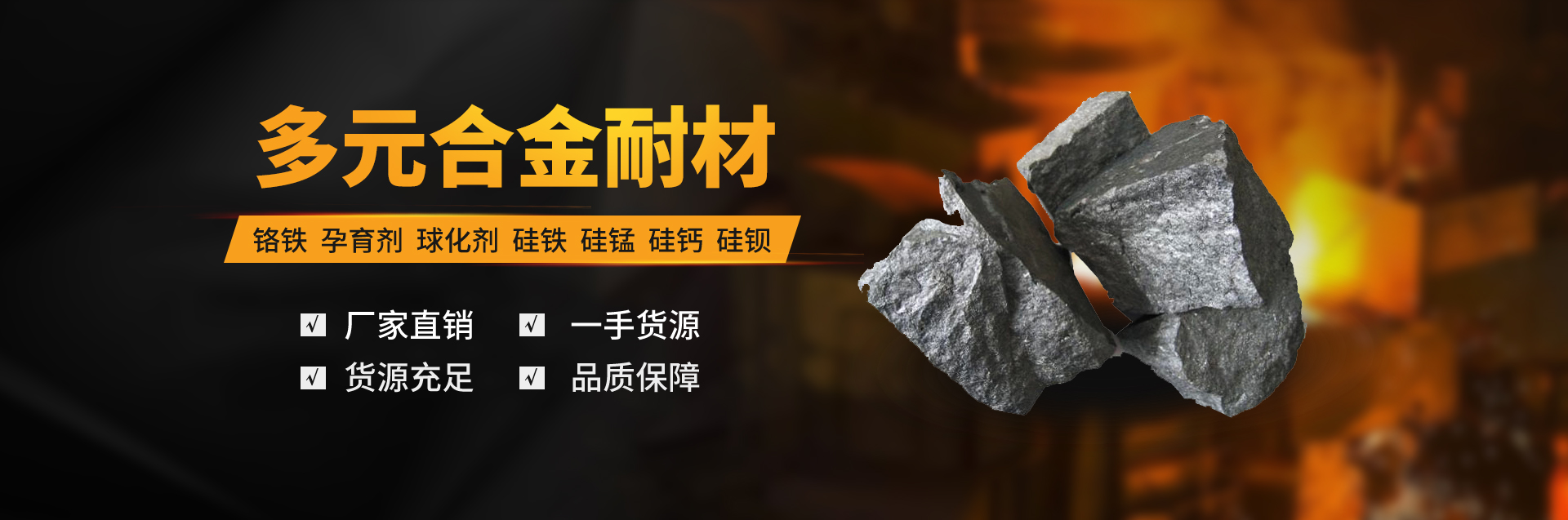 安阳县诚越冶金耐材有限公司